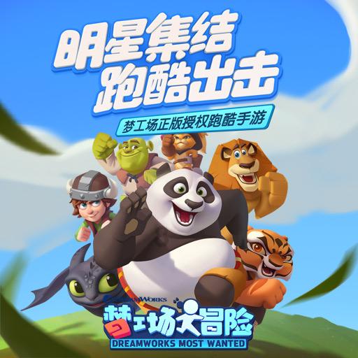 憨豆先生找小熊